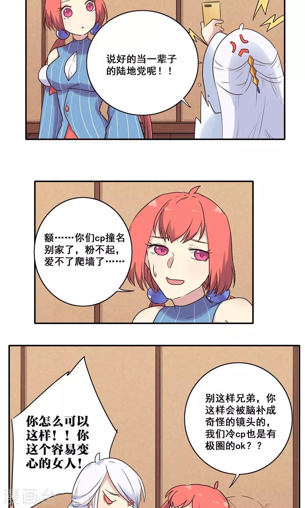 番外44