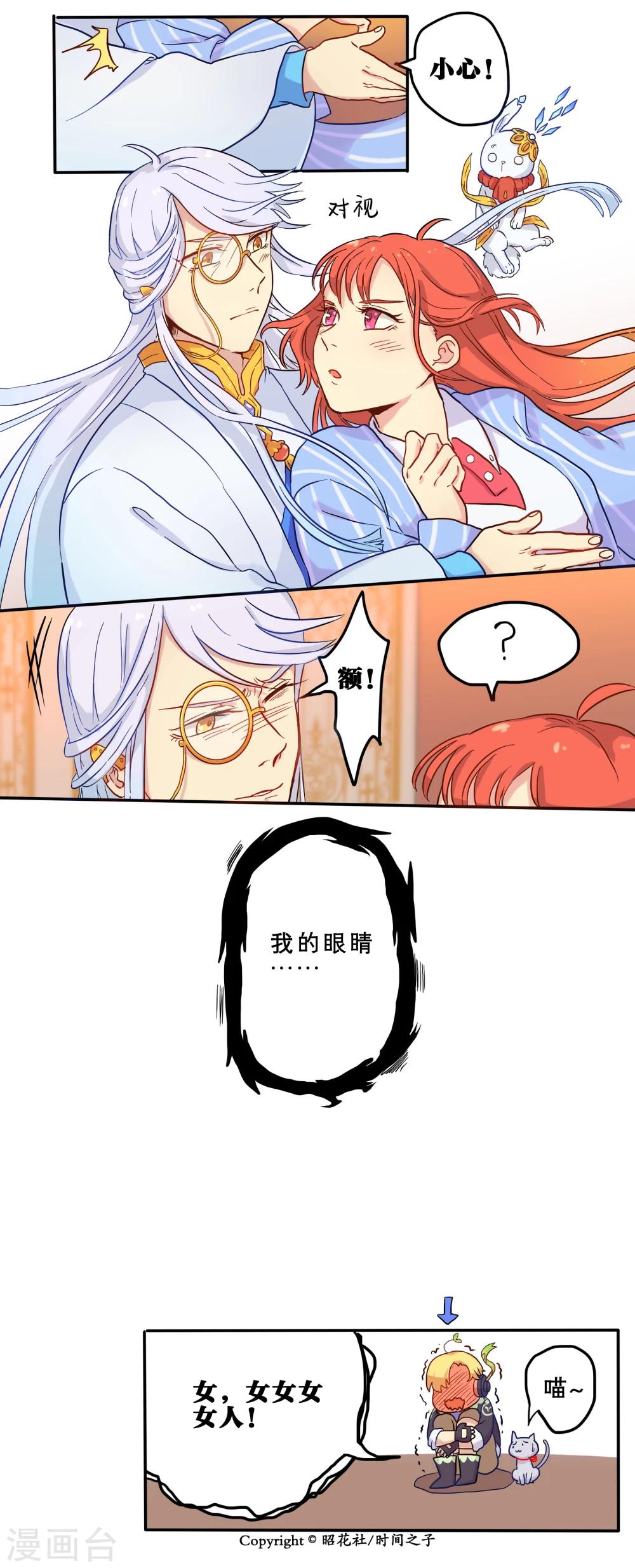 第3话15