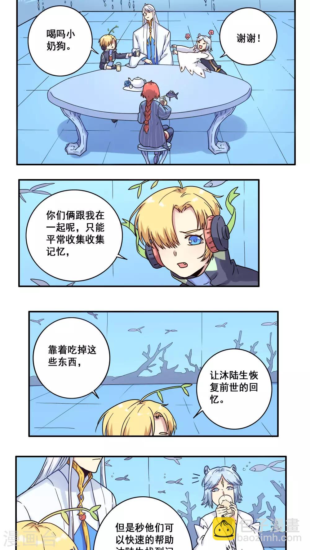 第35话11