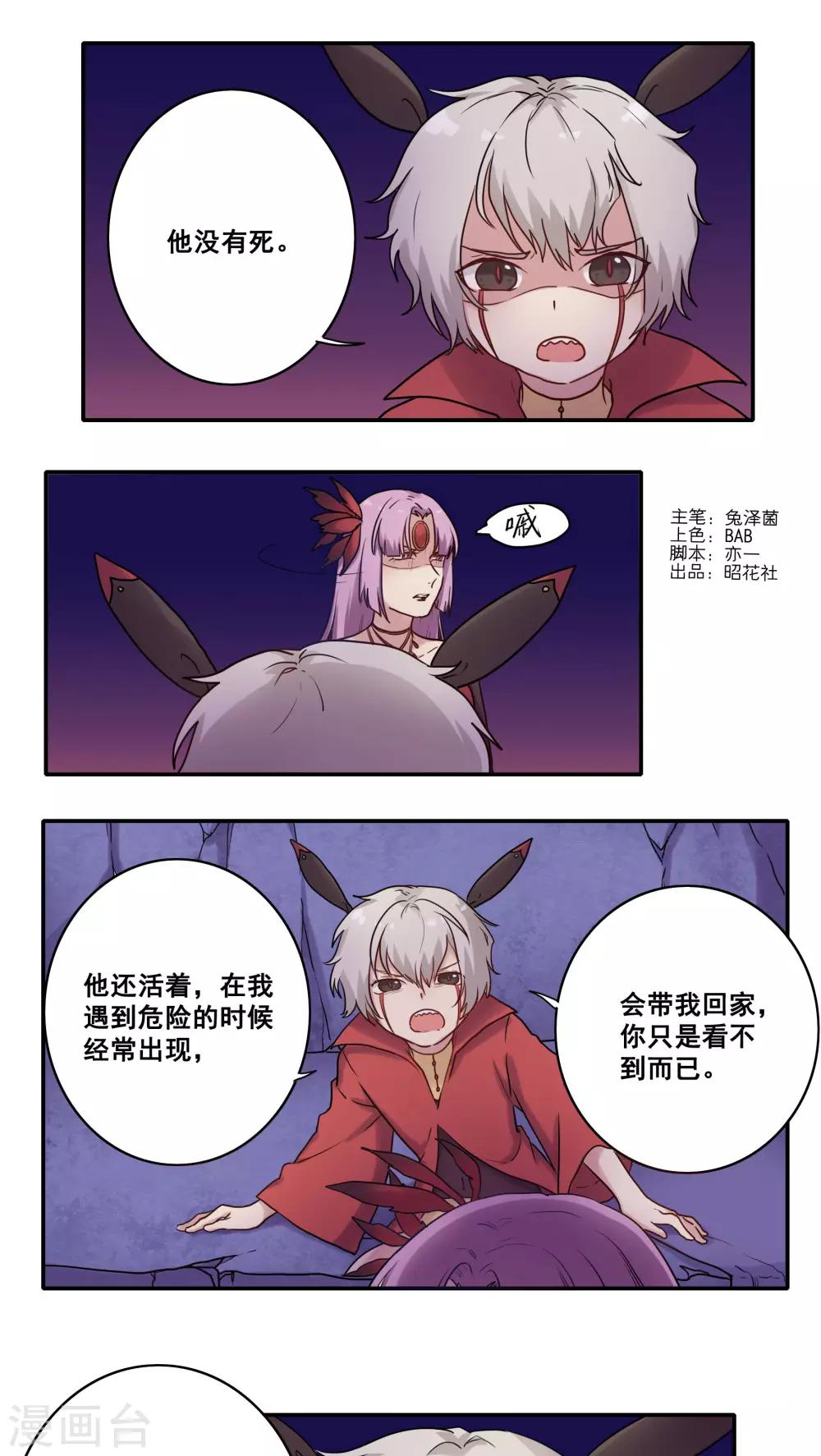 第46话0