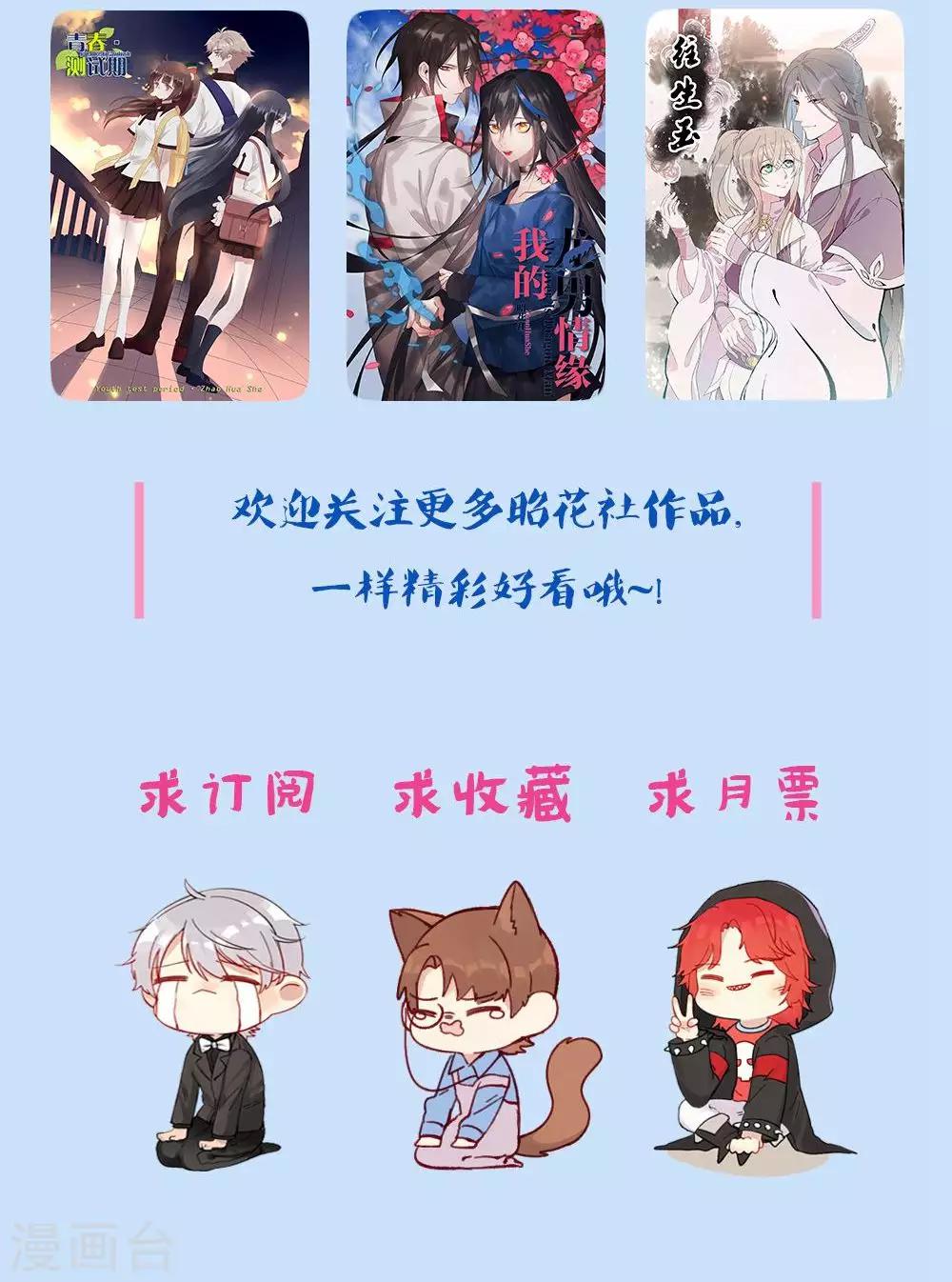 最终话17