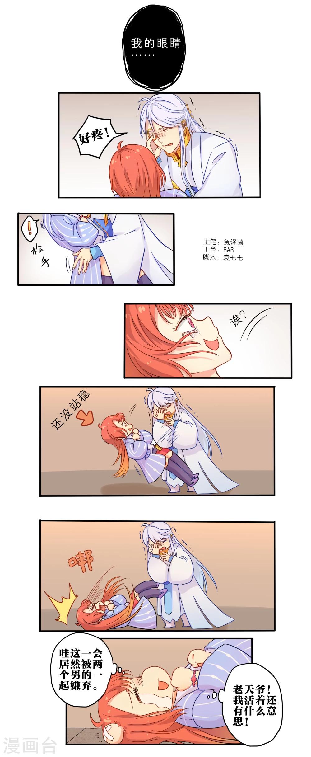 第4话0