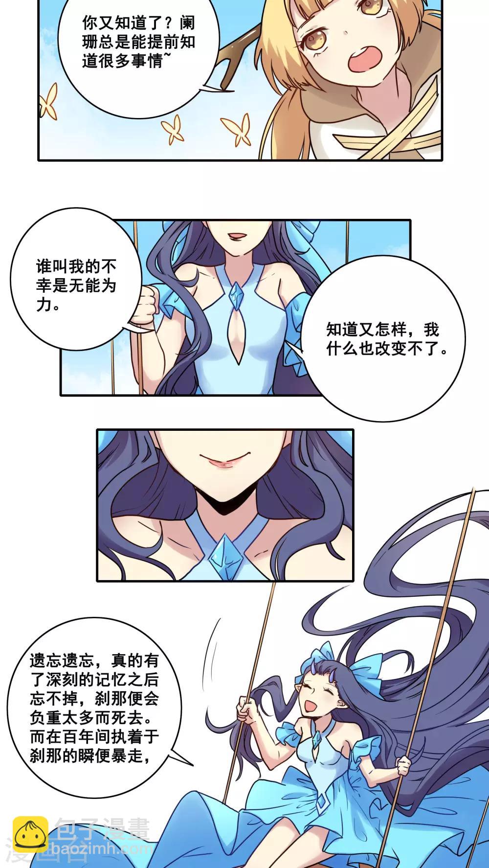 第46话19