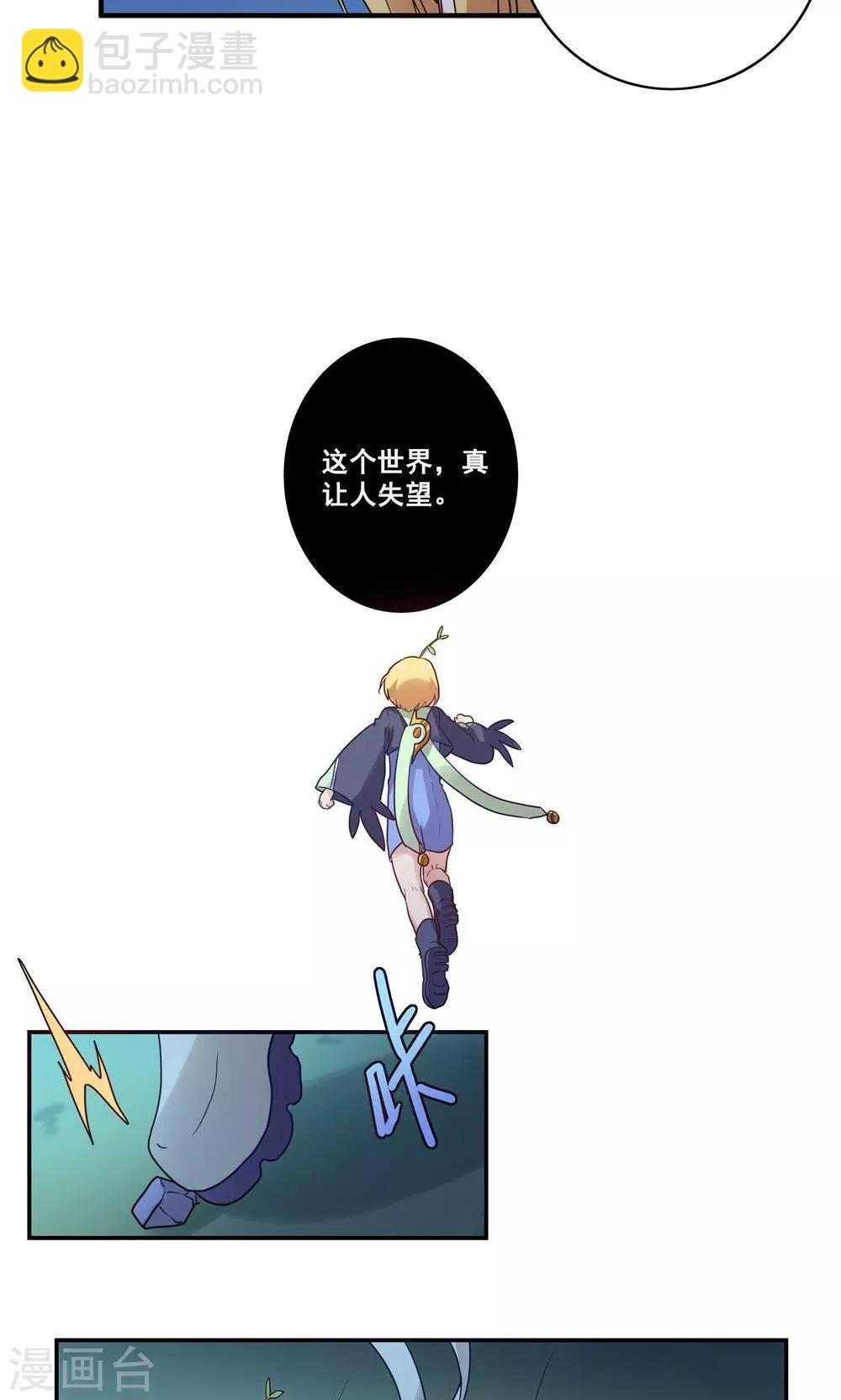 第52话26