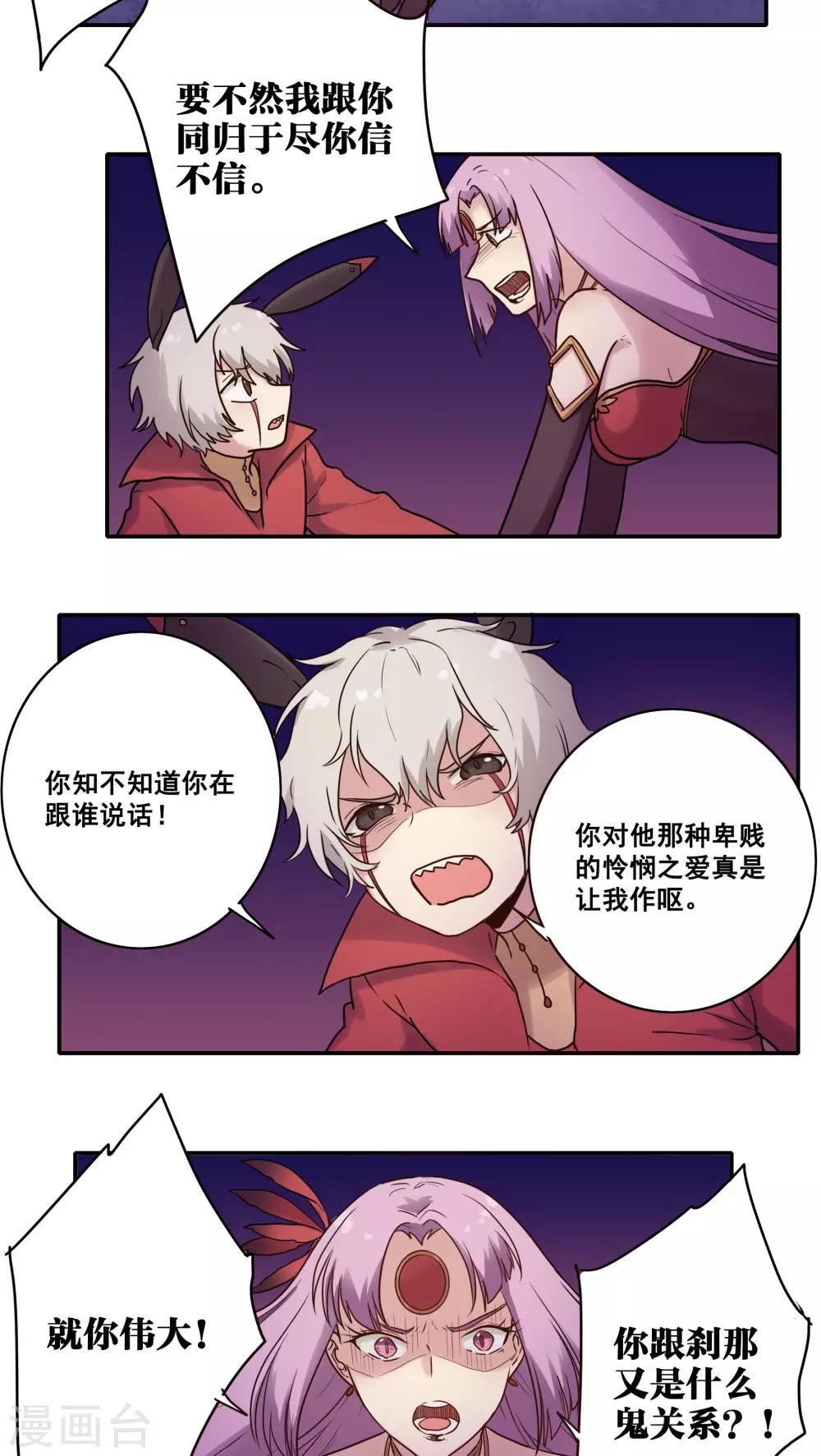 第46话2