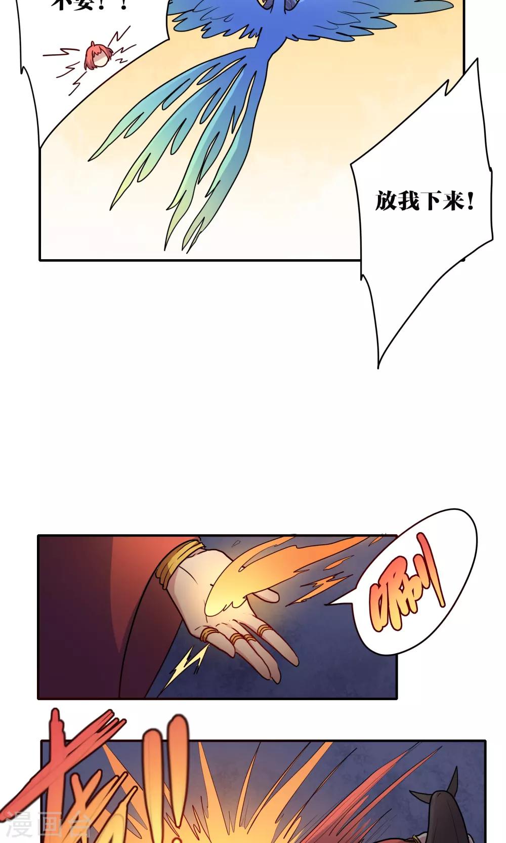 第58话15