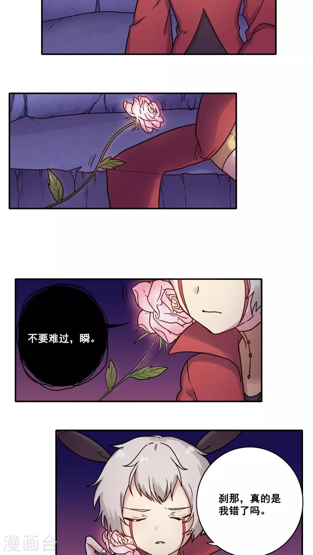 第46话5