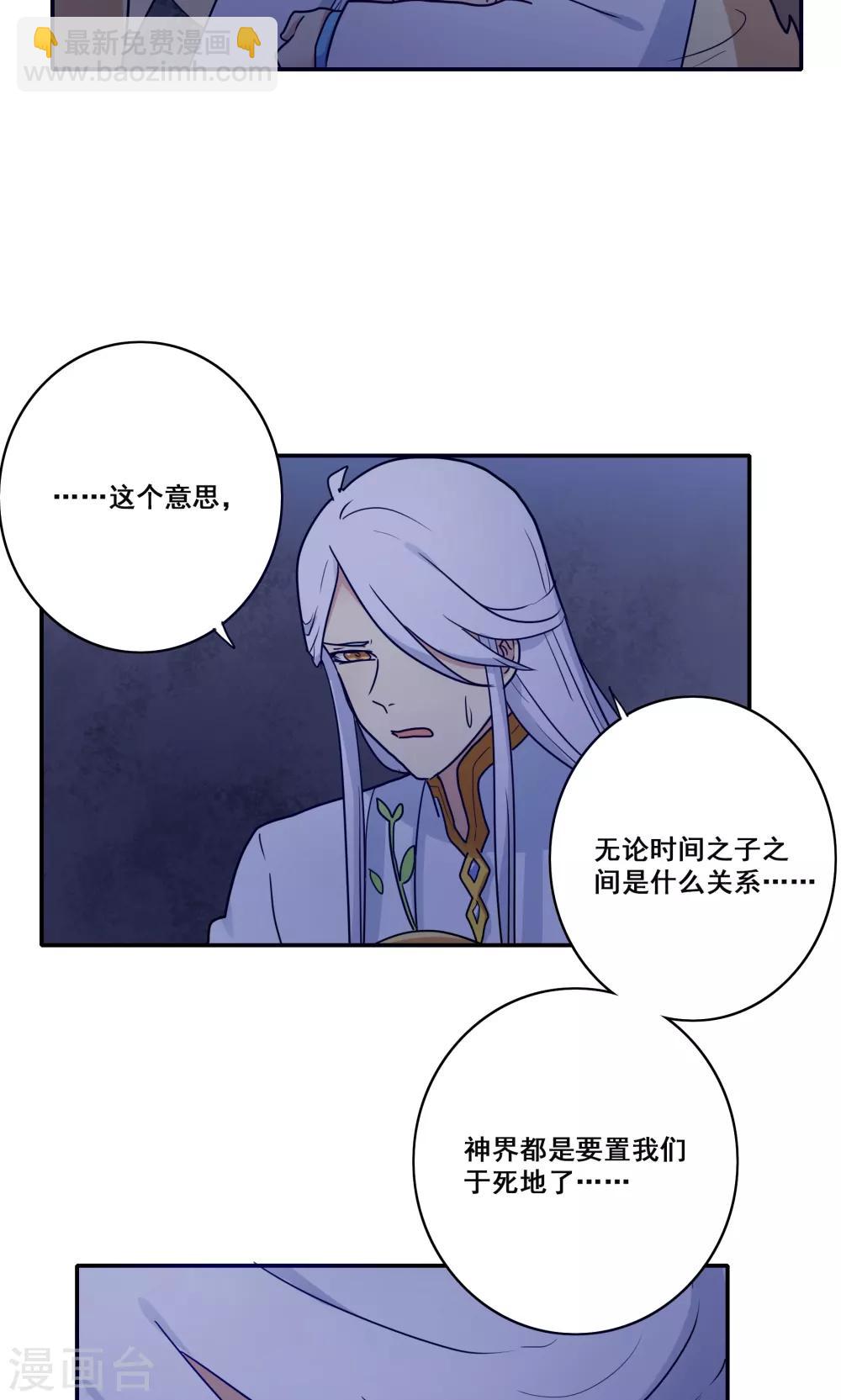 第58话3