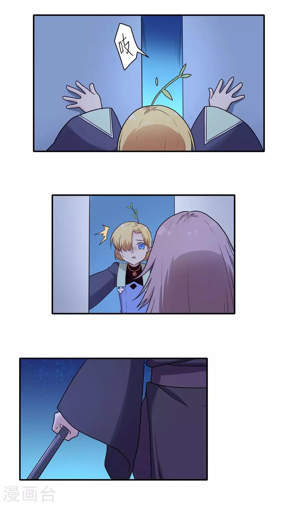 第51话19