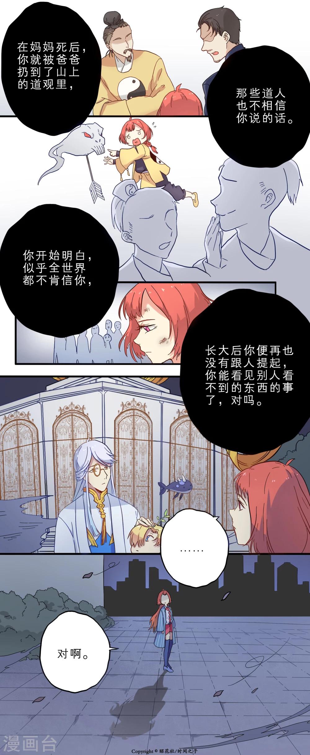 第8话13