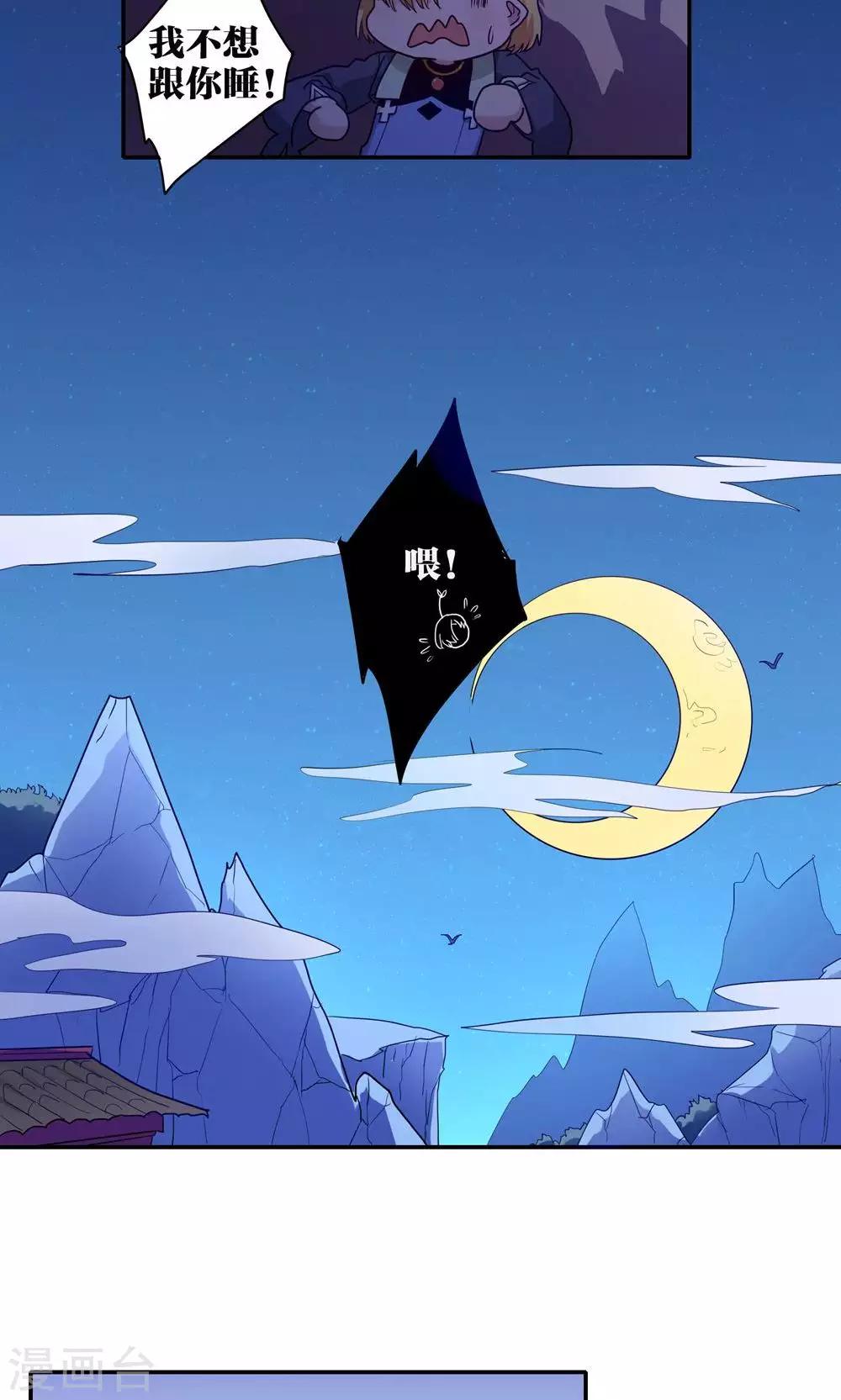 第54话17
