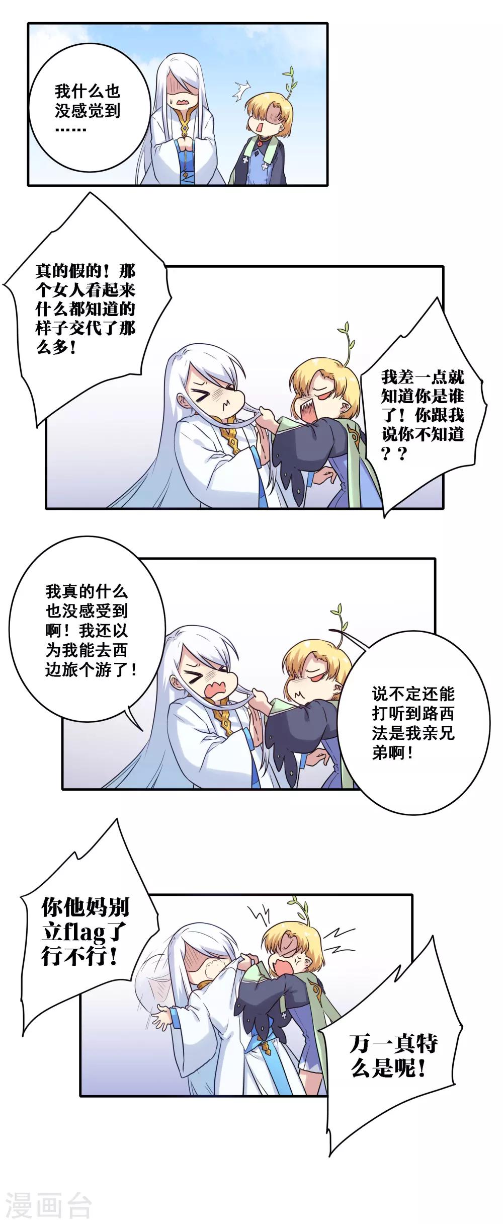第40话15