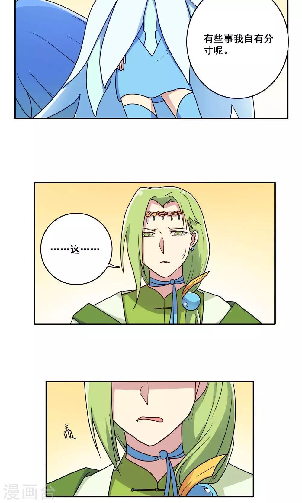 第56话13