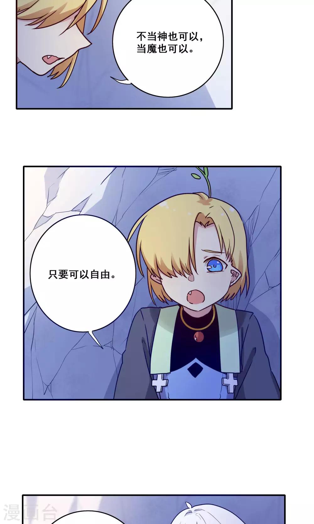 第59话12