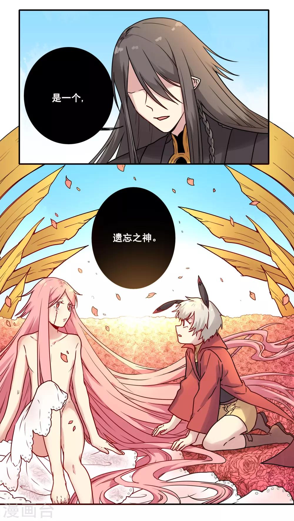 第46话10