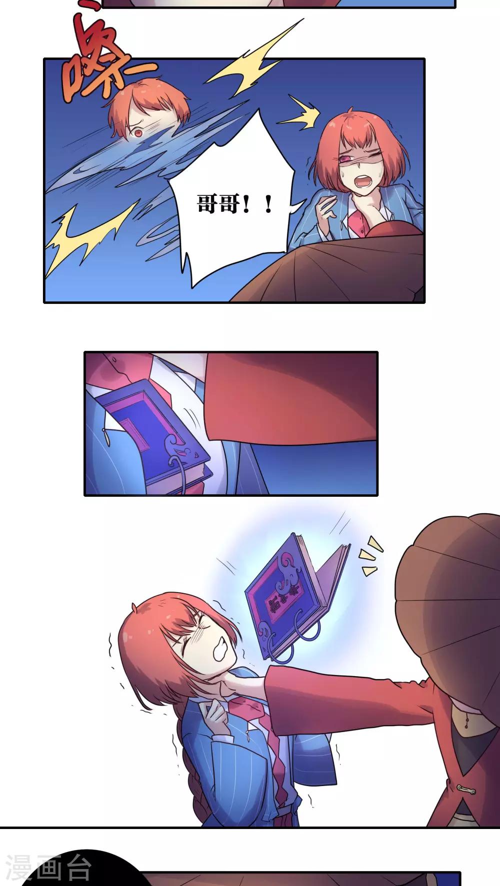 第43话21