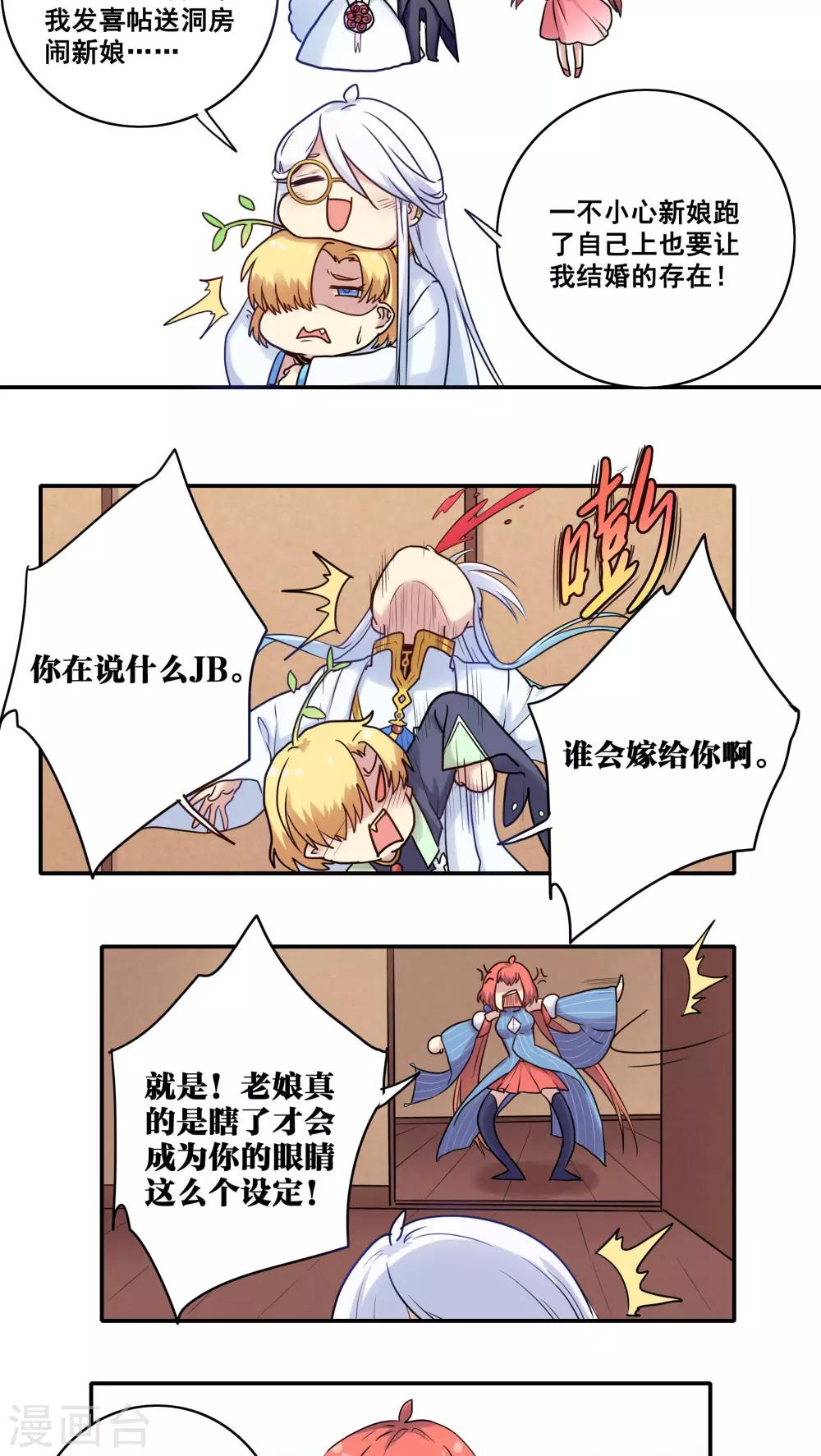 第45话18