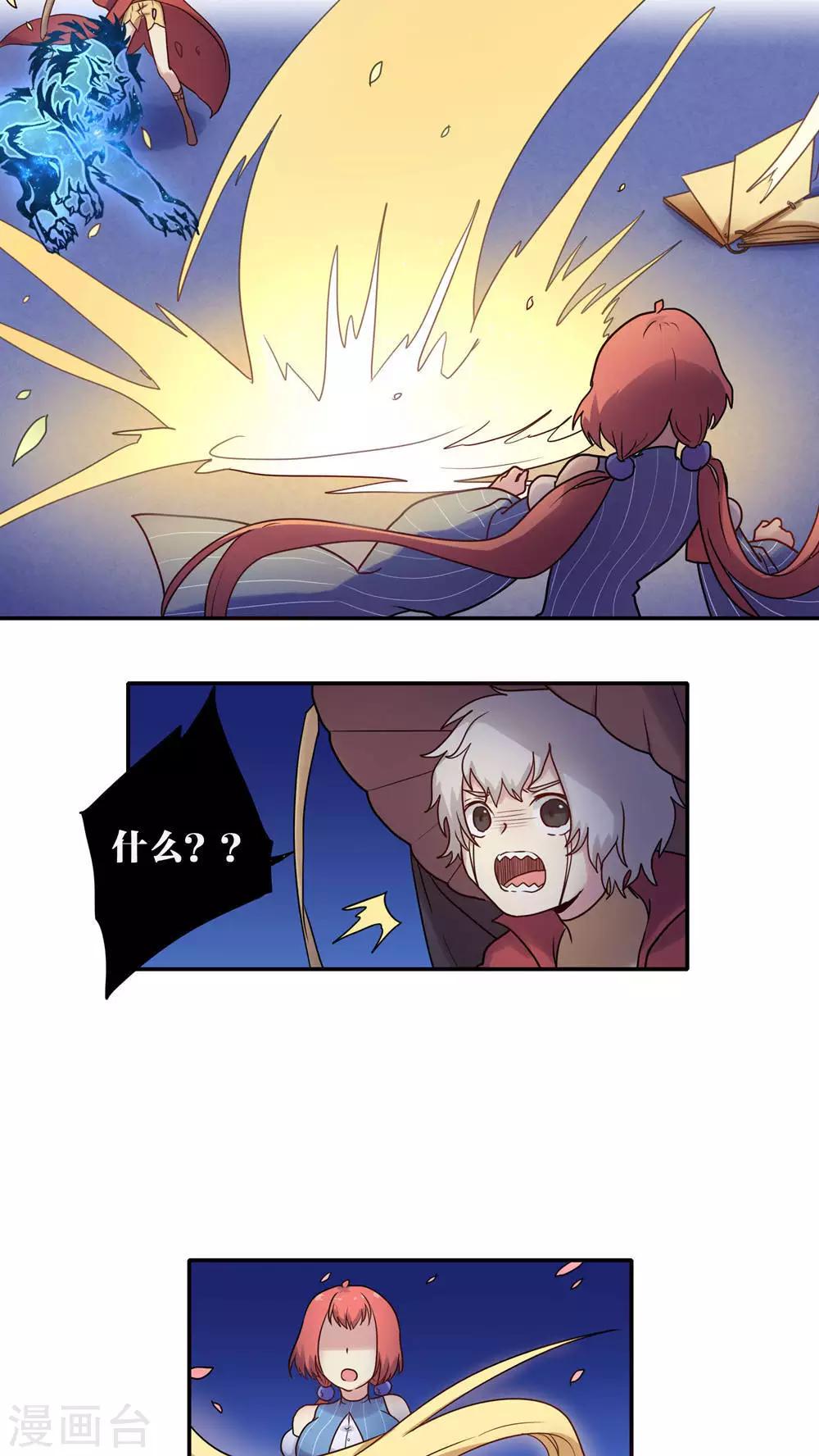 第44话6