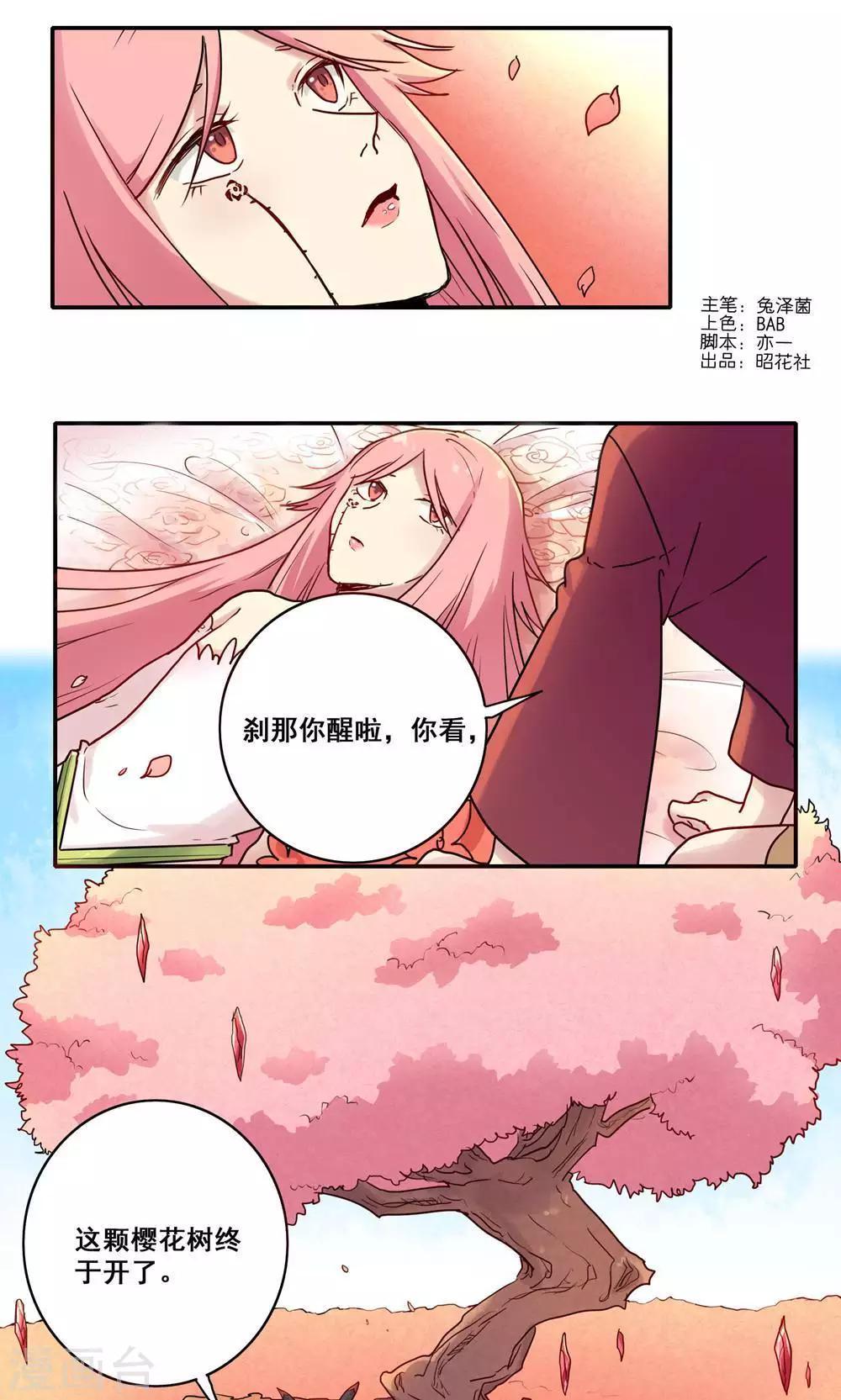 第47话0