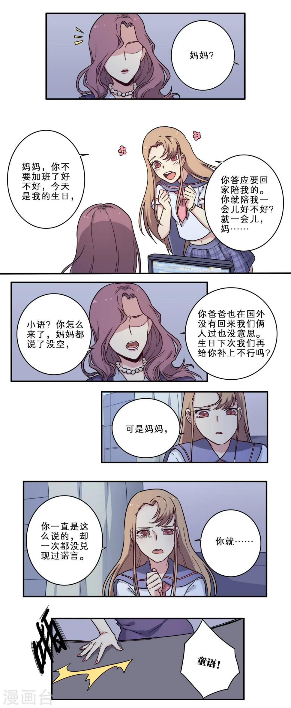 第22话8