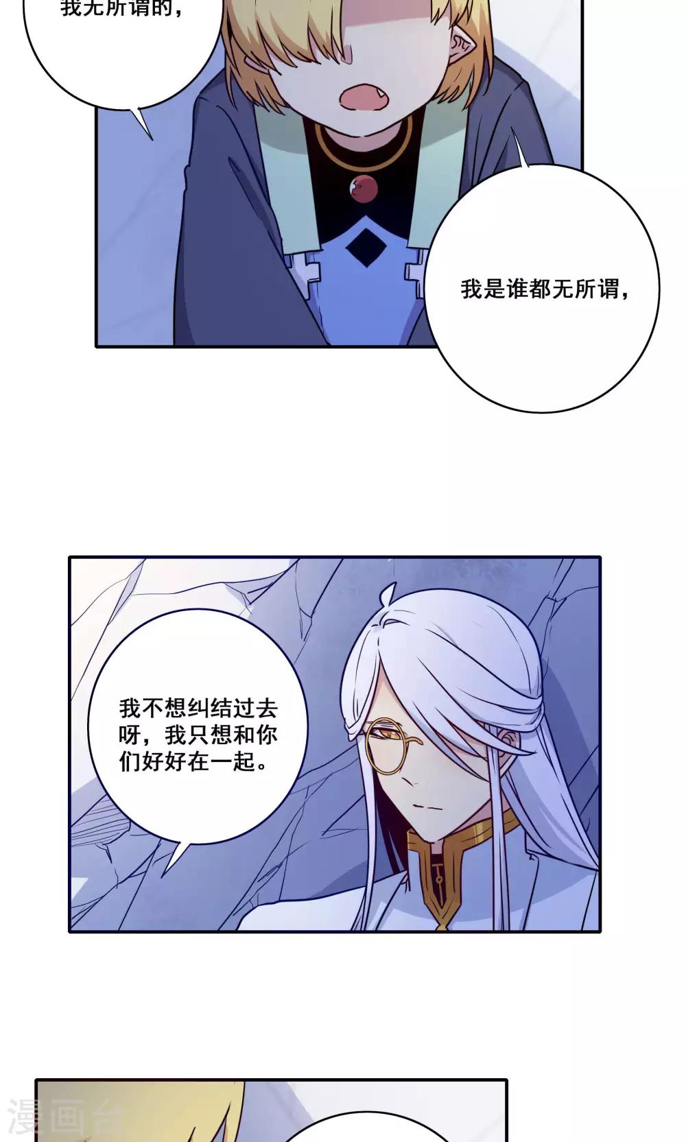 第59话11