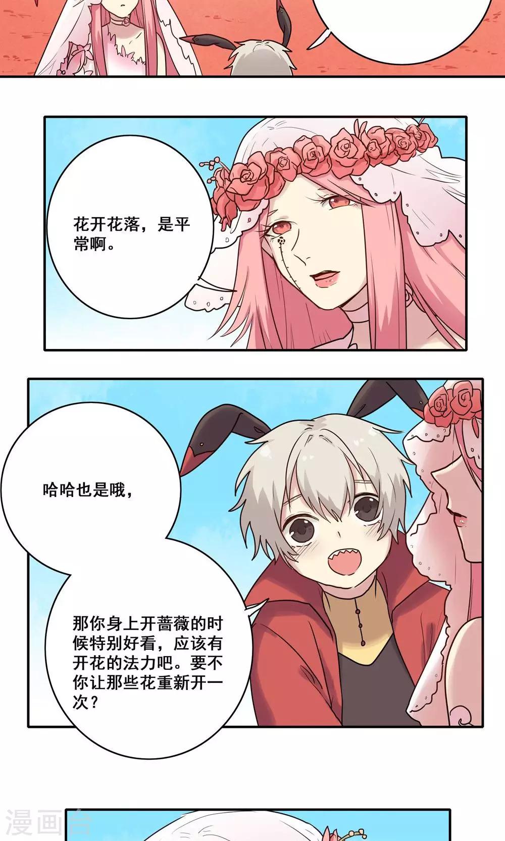 第48话2