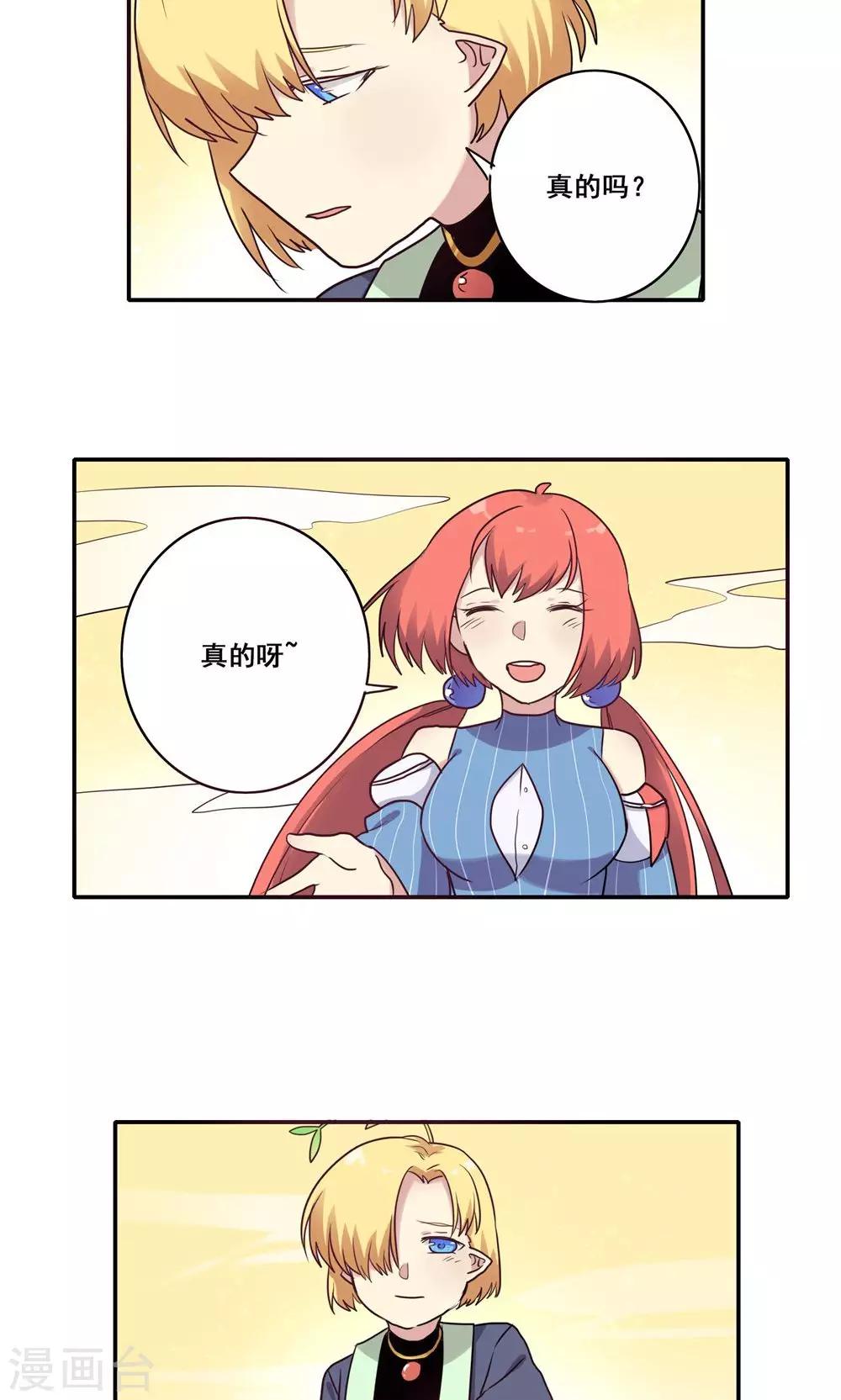 第55话6