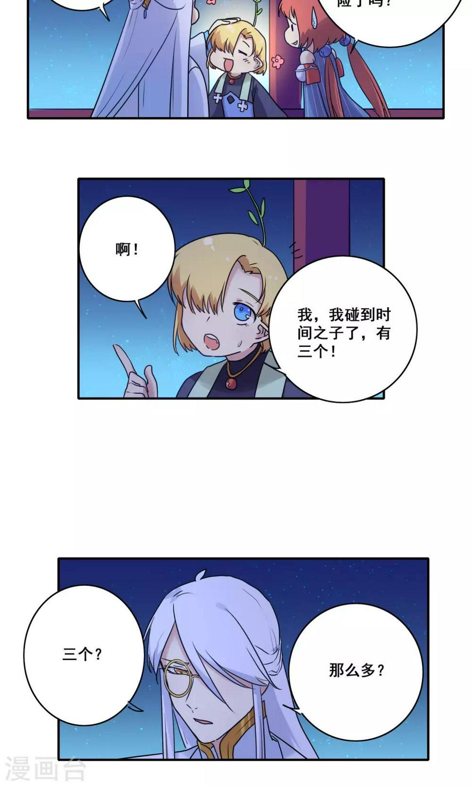 第53话15