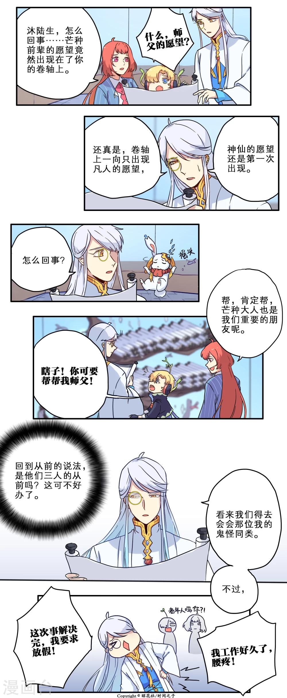 第18话15