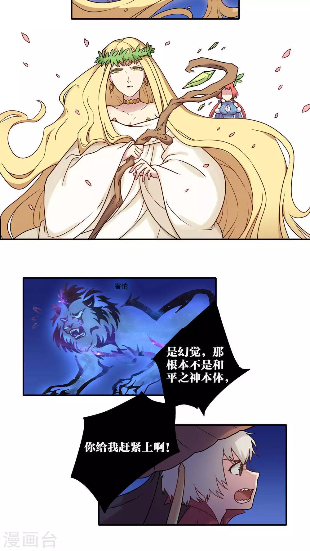 第44话7