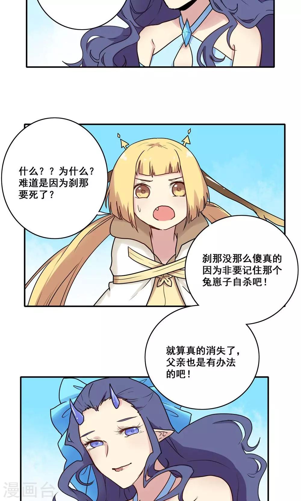 第48话7