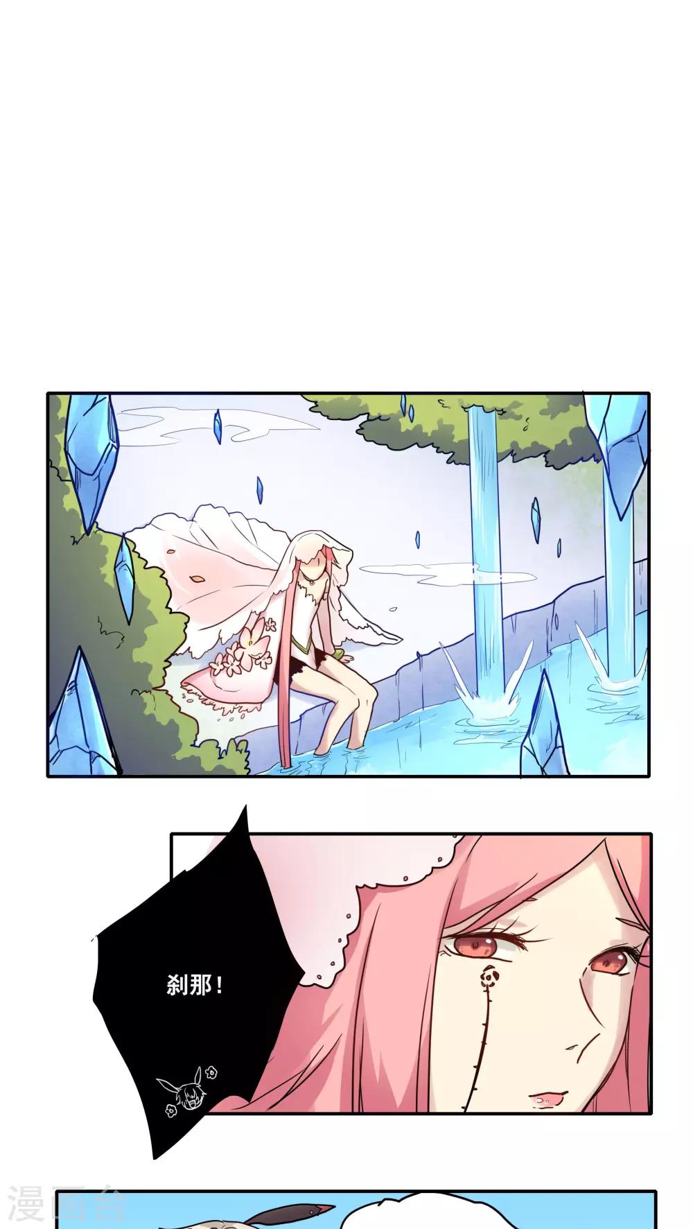 第46话11