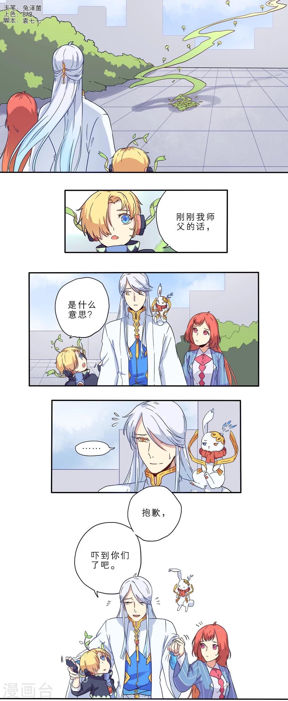 第13话0