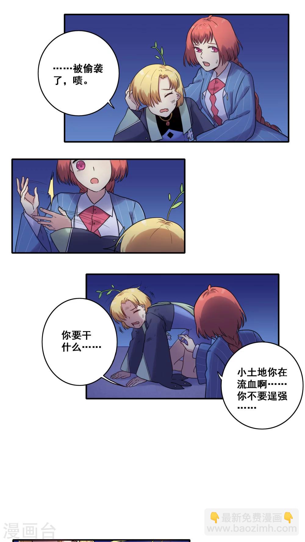 第42话10