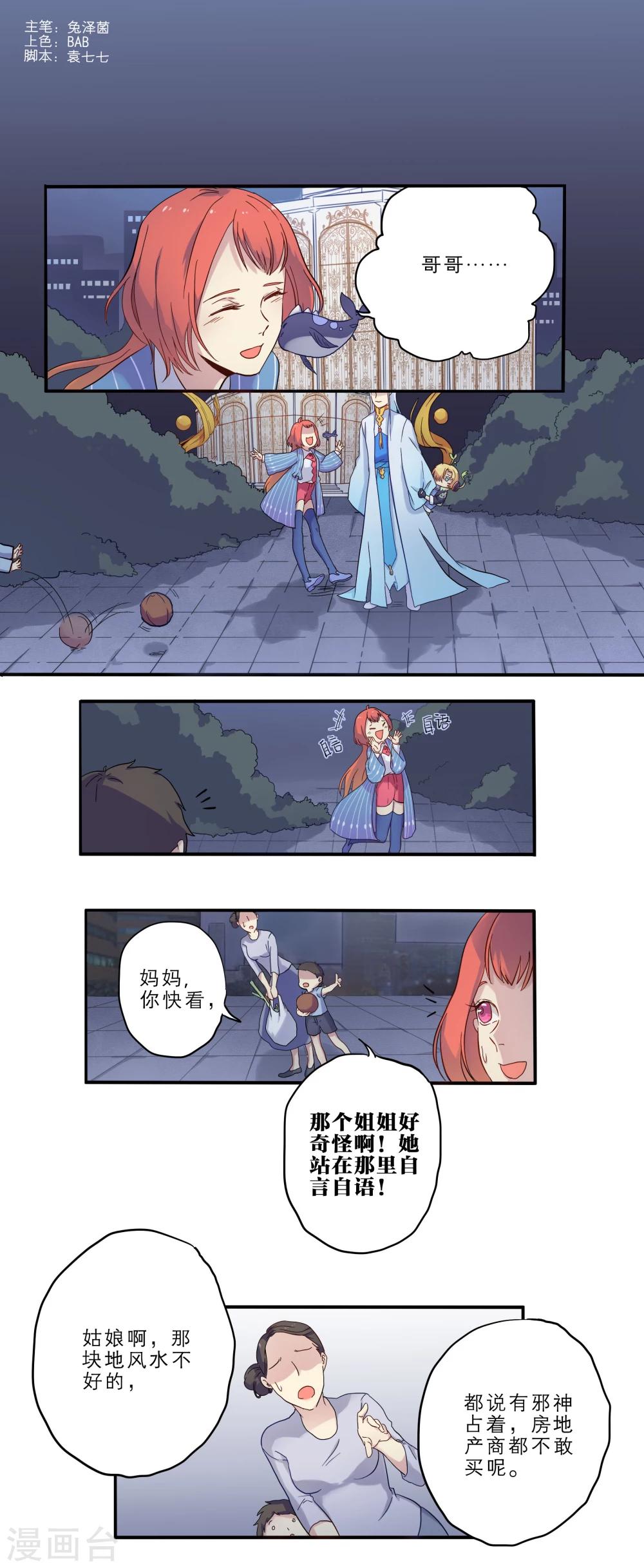 第9话0