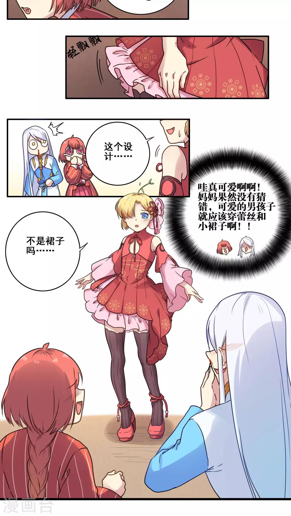 番外210