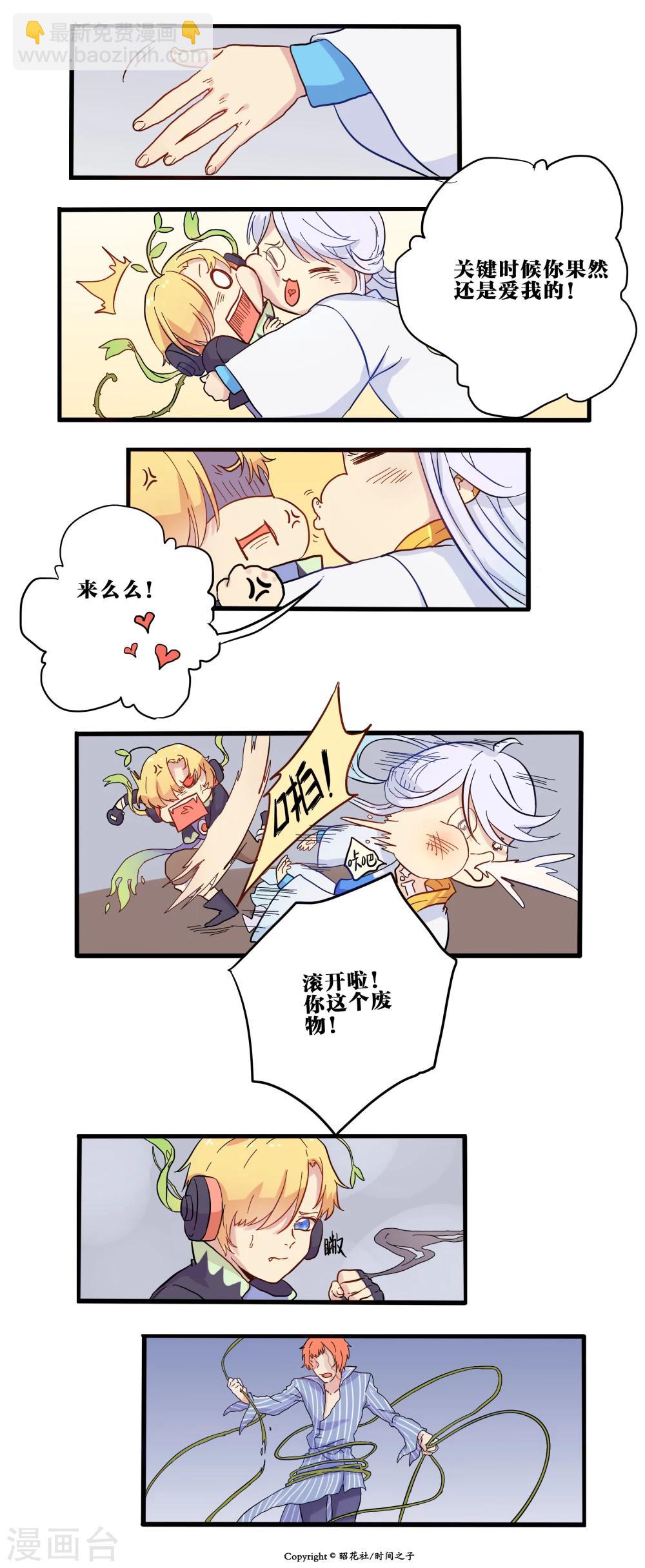 第6话5