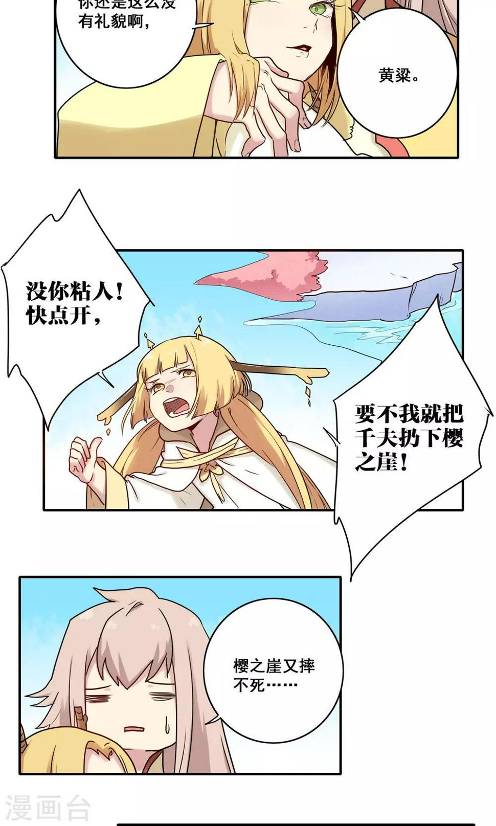 第49话22