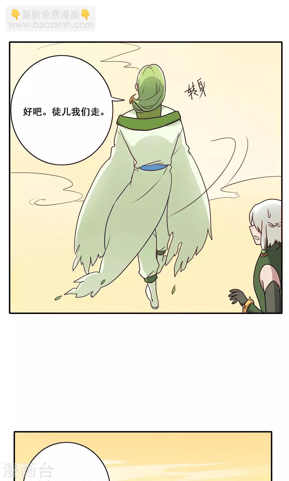 第56话14