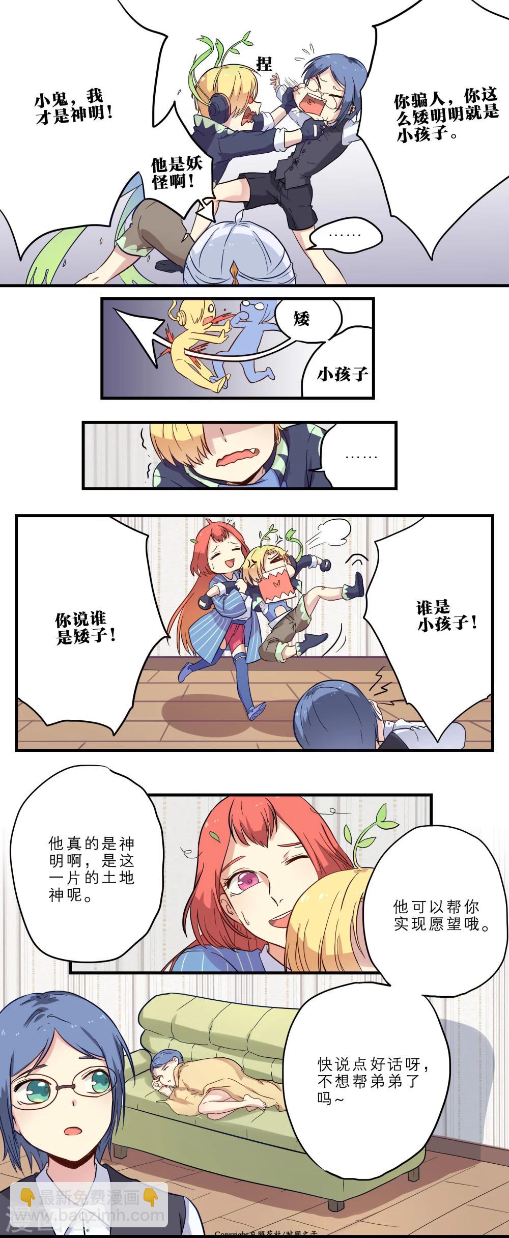 第11话13