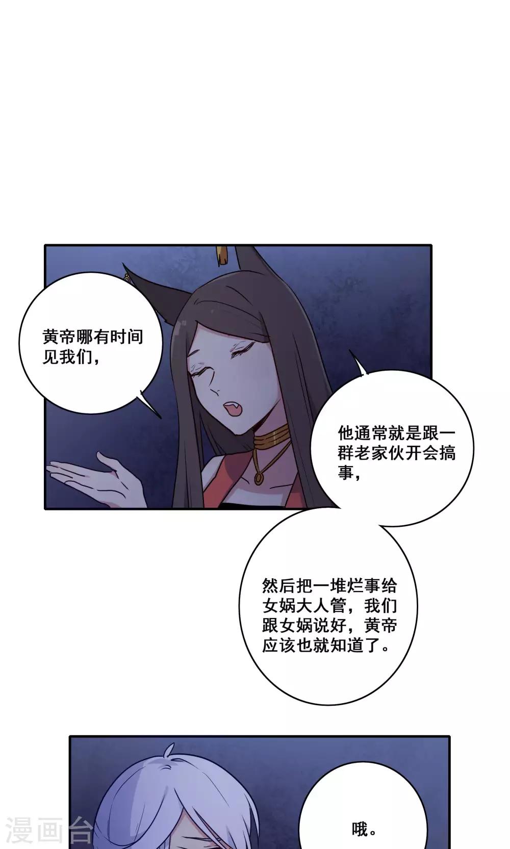 第57话16