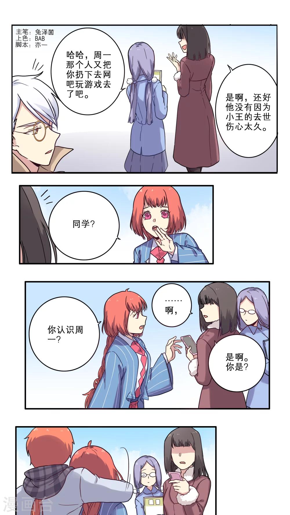 第29话0