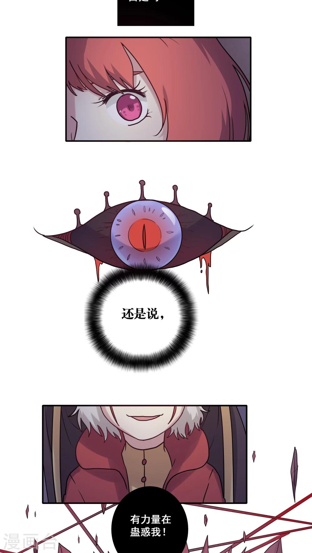 第39话23
