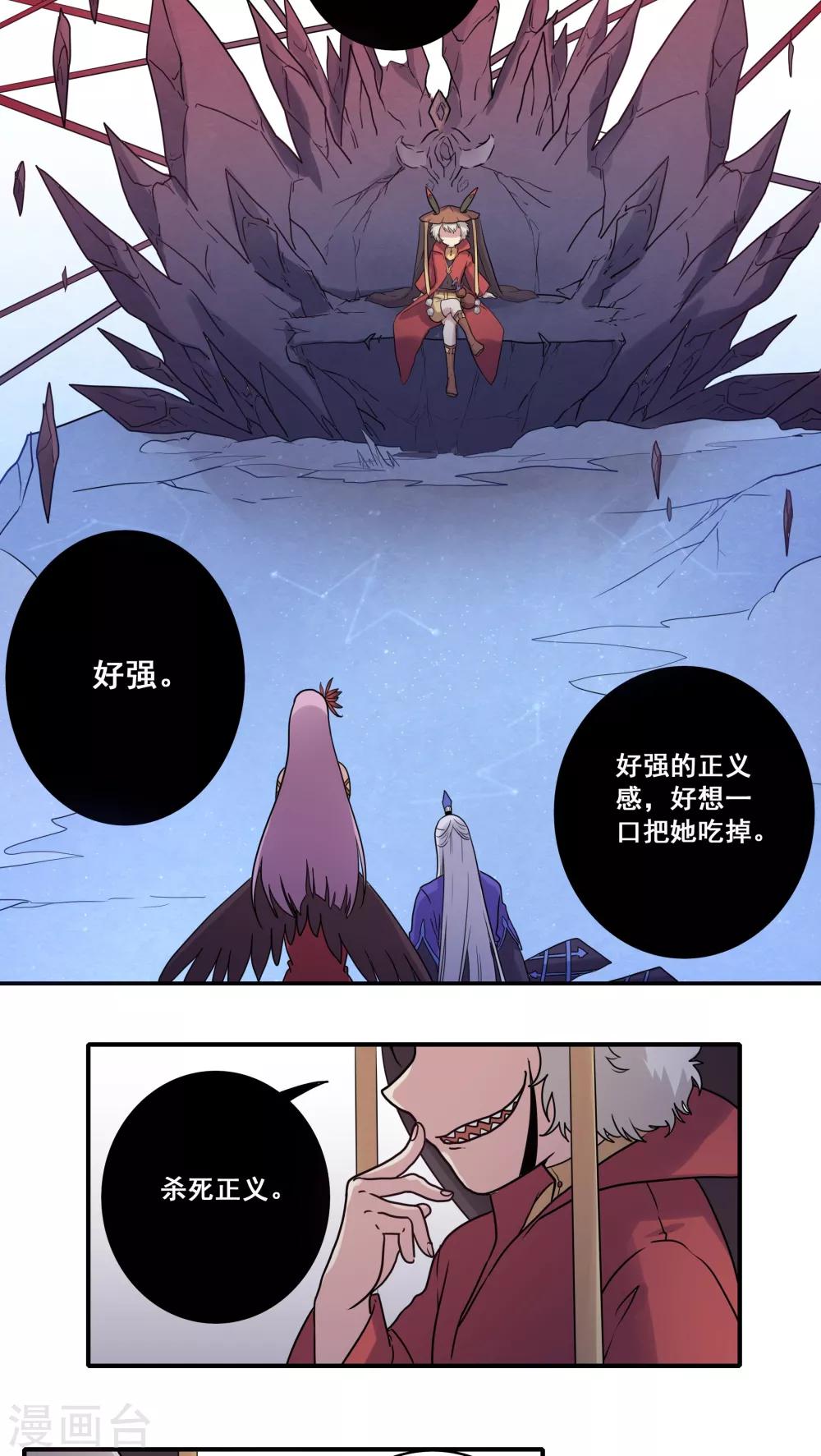 第39话24