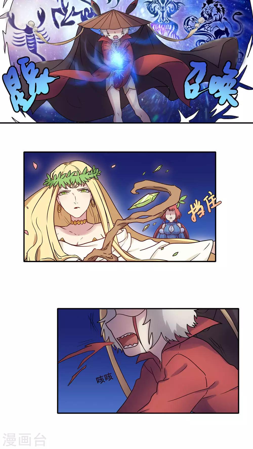 第44话14