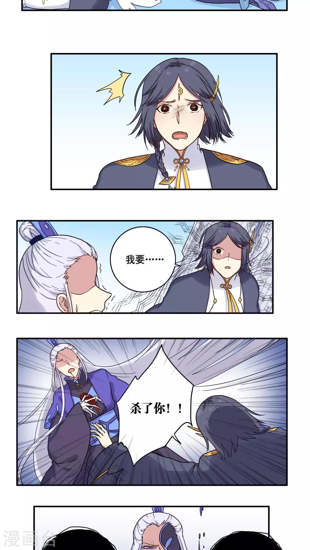 第37话1