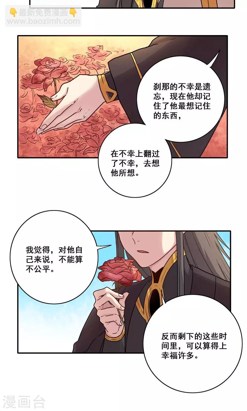 第47话14