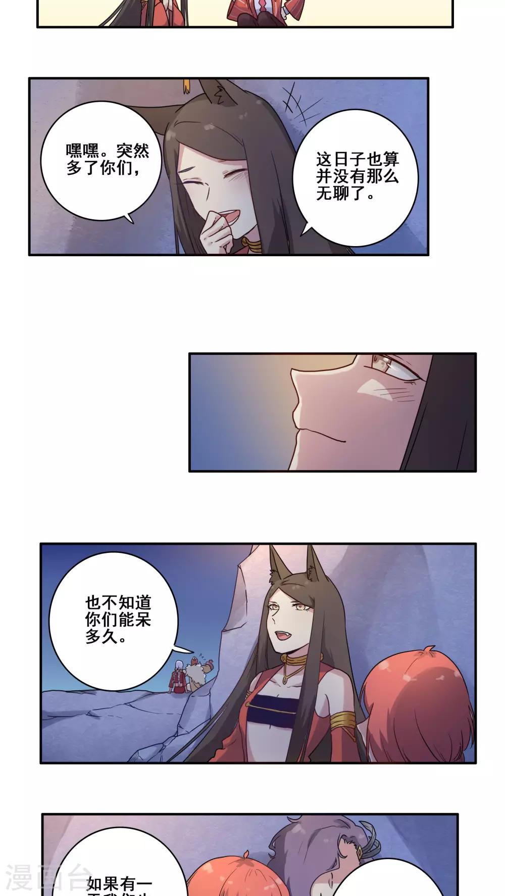 番外220