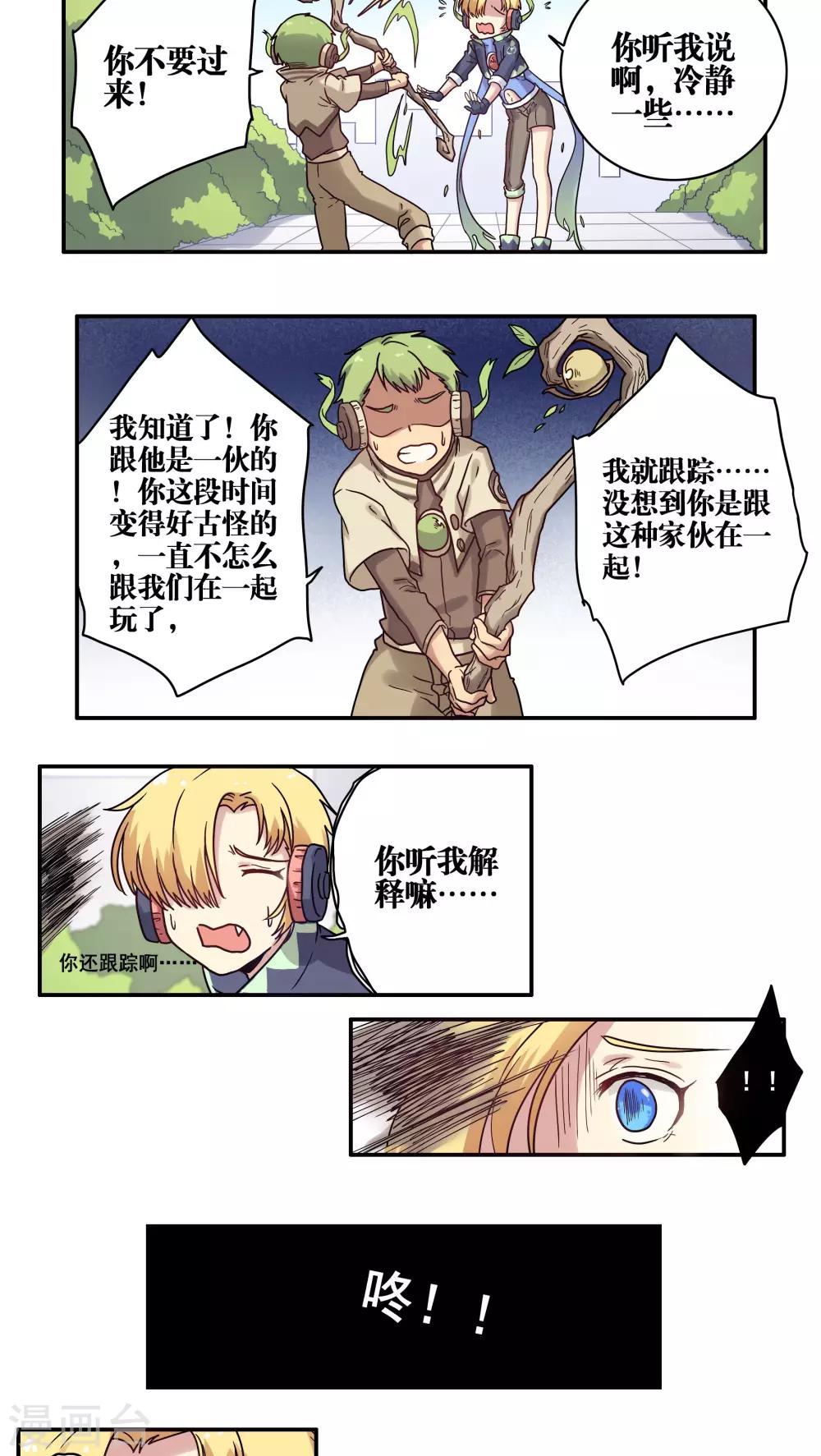 第31话17