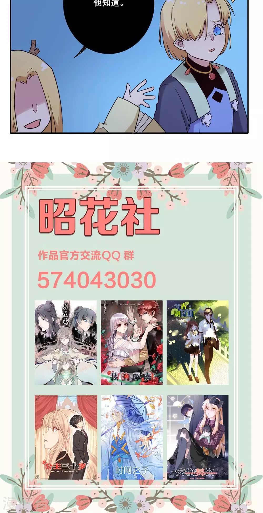 第51话23